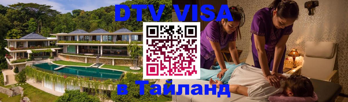 Оформление DTV визы под ключ: стоимость и тарифы, только загранпаспорт - Вашингтон  20.11.2025 